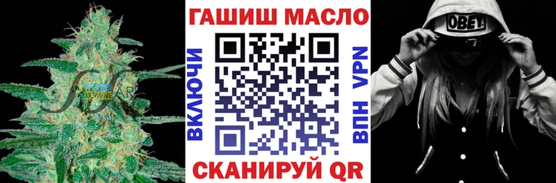 ТГК жижа закладка Усолье-Сибирское