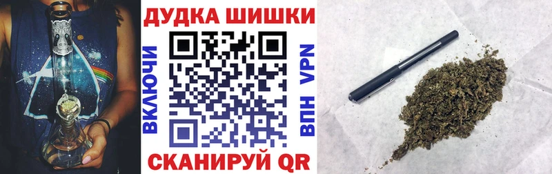 дарк нет как зайти  гидра ссылки  Усолье-Сибирское  Шишки марихуана MAZAR 