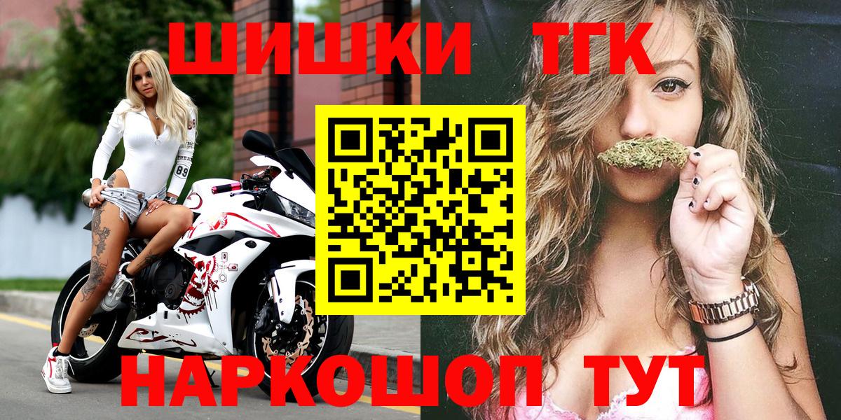 Шишки марихуана Amnesia Усолье-Сибирское