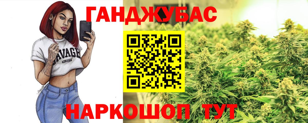 Каннабис марихуана  Бошки марихуана Amnesia  Усолье-Сибирское  Бошки марихуана LSD WEED  Вход с VPN 